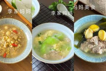 夏天出汗多,多給家人喝這3道湯,清熱解暑又降火,營養易吸收