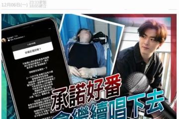 34歲男星拍戲昏迷一度病危，復工僅1個月，自曝聲帶彎曲無藥可治
