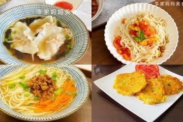 早餐不用愁,學會這4種早餐,花錢少營養高,孩子愛吃長得快