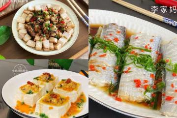 春天多吃蒸菜身體好，分享3道家常做法，營養易消化，好吃不上火