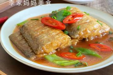 4月遇到這海鮮，我從不還價，肉質鮮嫩魚刺少，燉著吃特別香