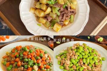 春天，多給孩子吃這3道菜，營養高易消化，常吃長高個更強壯
