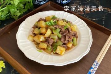 炒牛肉，不要直接下鍋，多加這一步，牛肉鮮嫩入味無腥味