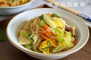 炒米粉時，別直接下鍋，多加這一步，米粉口感勁道，Q彈好吃