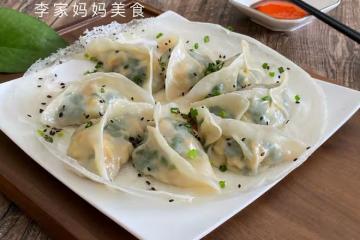 初春記得給家人吃這餡的餃子,營養高味道鮮,好吃低脂不油膩