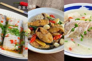 春天,碰到這3種魚別手軟,鈣含量豐富,營養又鮮美,錯過可惜了