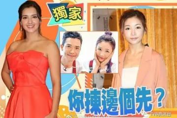 英語版《愛.回家》爆多角戀 謝嘉怡同簡淑兒爭仔