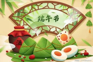 端午將至，記得吃五種傳統食物，祛暑避害，安穩度過「毒五月」