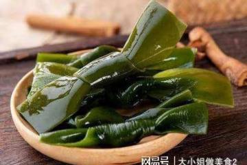 海帶怎麼做好吃?這三種吃法營養豐富,味道鮮美,很受大家的歡迎