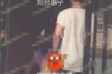四字女星戀情曝光,男方為小兩歲演員,連續四天甜蜜出行同回酒店