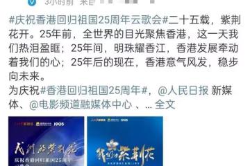 央視雲歌會女星顏值:劉濤泛油光、海清面頰消瘦、李冰冰扛住鏡頭