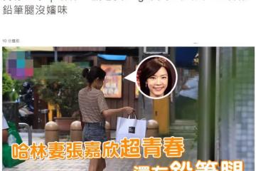 庾澄慶二婚妻子坐豪車出行！穿短褲美腿太吸睛，保安看得目不轉睛