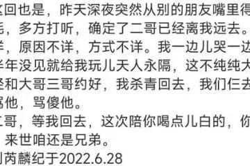 37歲男星突然去世!死因不明引猜測,最後一次露面雙眼浮腫似預兆