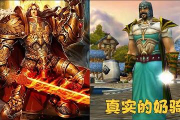 魔獸WLK：五人本「鬼見愁」專精，所有裝備都要點需求，1=4是常態