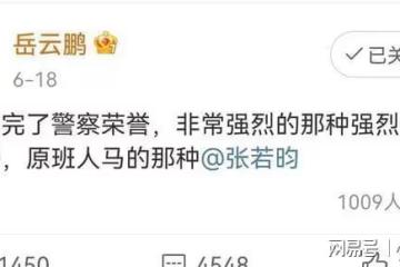 與陸毅是同學,出道20多年買不起房,娶了小18歲的白富美