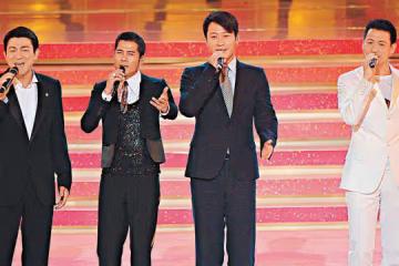 香港回歸25周年晚會 「四大天王」僅劉德華參加