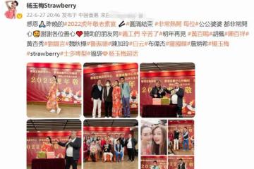 陳百祥夫婦參加全素宴！90歲胡楓獻唱精神好，魏秋樺穿短裙秀美腿