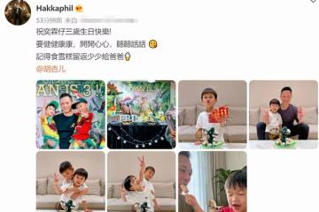 胡杏兒3歲二兒子開派對慶生,把蛇掛脖子觸摸蜘蛛蜥蜴,膽子太大