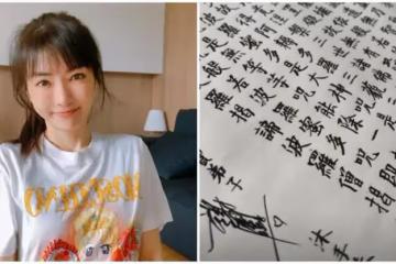 豬哥亮逝世5週年,謝金燕悼念手抄經書+跪拜照,突曬父女驚喜同框眼淚潰堤:夢寐以求的禮物