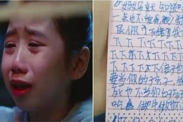 父母只愛4歲弟！媽媽房間角落翻到7歲女兒筆記本...一打開看哭了 「筆記本寫滿委屈」：不想再當妳孩子