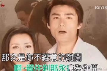 歸去來:希林娜依被淡化,人民日報將歌曲原唱標註為「希林娜依」