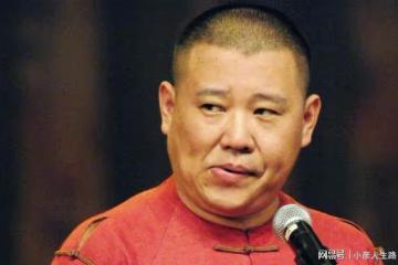 十二年後再看德雲社,欺師滅祖的曹金、何偉已經算不上什麼