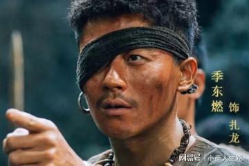 36歲季東燃突傳死訊，去世一個多月無人關注，好友劉芮麟發文悼念