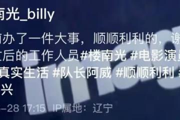 67歲港星獲內地身份證,聲音哽咽幾度落淚,挺大肚腩狀態引擔憂
