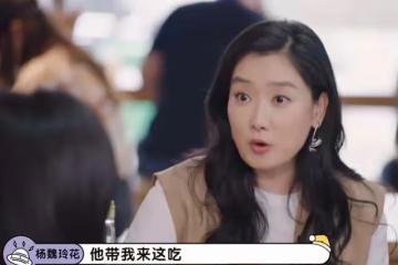 鳳凰傳奇玲花家底曝光,被曾毅爆料坐擁兩萬畝草原,養幾百隻羊