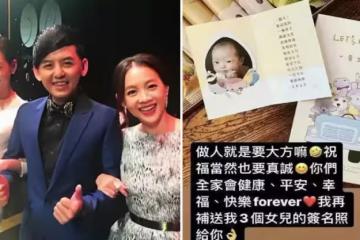 前任成好朋友！黃子佼補送前任小S滿月禮，小S直呼「小氣鬼！」並補送女兒簽名照扯平