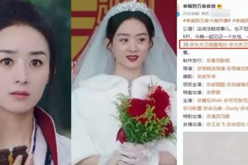 趙麗穎出演《幸福到萬家》，不僅被鄭曉龍點名夸，還帶火一段獨白！