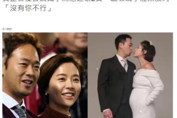 36歲韓劇女王黃正音公開懷二胎孕照!嫁豪門5年,一度申請離婚