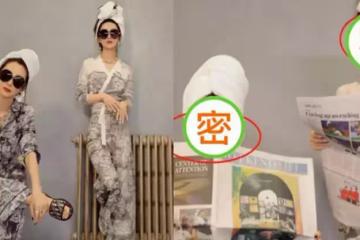 趙麗穎與李冰冰拍雜誌完敗,眼神渙散氣場不足,網友:對比慘烈