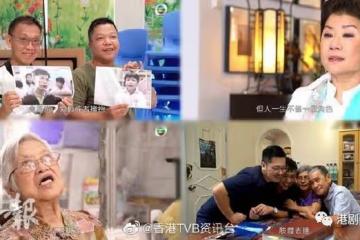 TVB《尋人記II》成績報捷！去年5月以來同時段最高收視節目