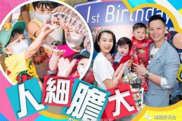 胡杏兒隔空安排爬蟲生日會!秦沛生日玩金雞獨立順便曬大屋