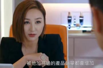 霸氣登場!TVB上位小花新劇飾演女強人,更在劇集中曬素顏少女肌