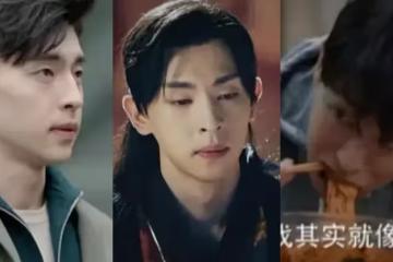 鄧倫吃面這一幕讓人越看越餓，誰說鄧倫沒有演技只會演偶像男主？