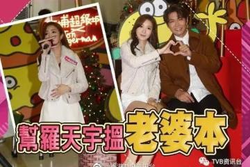 羅天宇搵真銀娶老婆!何依婷唔介意情侶檔幫拖