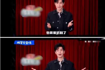 黃曉明加盟脫口秀,有事沒事就給觀眾發紅包,網友:還要人嗎?