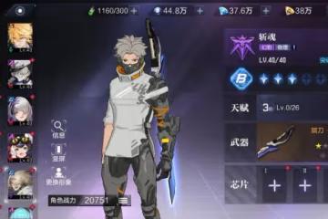 《時空獵人3》【新人攻略】推薦培養的強勢獵人排行