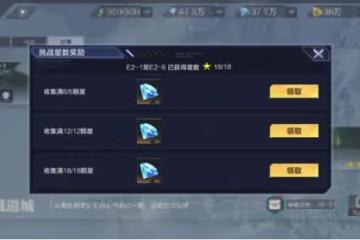 《時空獵人3》入門後必須知道!!