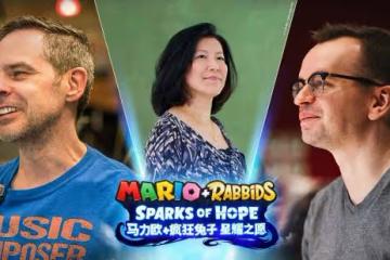 《馬力歐+瘋狂兔子 星耀之願》豪華作曲陣容公布