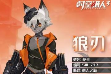 時空獵人3角色強度排行，讓你知道自己應該練什麼角色