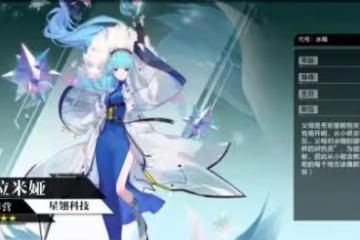 時空獵人3【新手攻略】 職業推薦與連招技巧