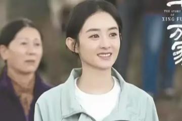 時隔多年再演現實主義題材劇《幸福到萬家》趙麗穎演村婦直面鬧婚陋俗