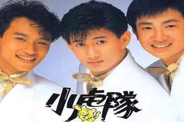 還記得紅孩兒和張克帆嗎？淪為直播咖的他曾經也是我們的青春啊