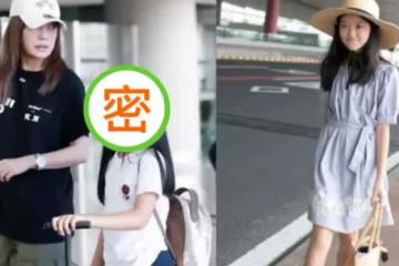 「趙薇女兒」和「王菲女兒」機場對比照曝光，網友感嘆：完全不在一個「段」位上