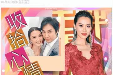 喪父2個月！48歲陳煒宣布與小5歲男友結婚，不介意當倆娃的後媽