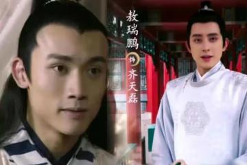新上錯花轎嫁對郎開播，新舊演員對比差太多，杜冰雁選角太醜了！