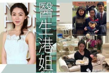 港姐2022︱實習醫生Chole誓做麥明詩2.0
